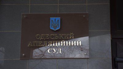 В Одеському апеляційному суді п'ятий суддя за місяць подав у відставку