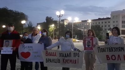 Херсон доєднався до всеукраїнської акції "Нагадай про кожного" Херсон доєднався до всеукраїнської акції "Нагадай про кожного"