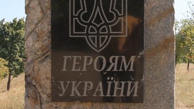 «Щоденник горця» — історія добровольця «Айдару» сільського вчителя Сергія Мороза «Щоденник горця» — історія добровольця «Айдару» сільського вчителя Сергія Мороза