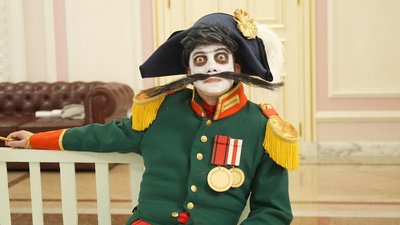 театр