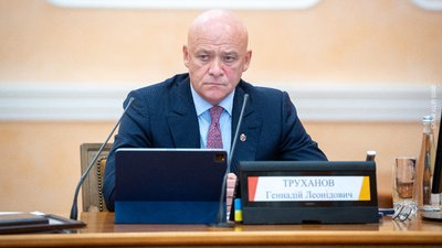 Геннадій Труханов
