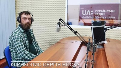 Художник Сергій Носок презентував у Житомирі персональну виставку клинкописів Художник Сергій Носок презентував у Житомирі персональну виставку клинкописів