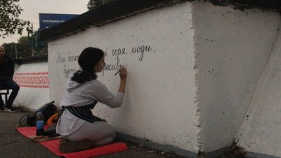 У Кропивницькому розмалювали одну сторону набережної Інгулу У Кропивницькому розмалювали одну сторону набережної Інгулу