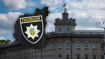 Правопорушення пов'язані з агресією РФ на Чернігівщині: в ОВА затвердили програму