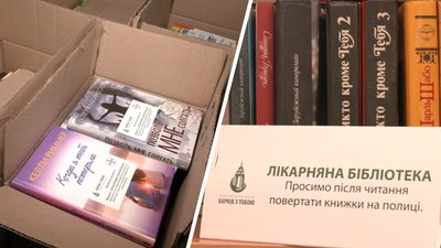 Понад три тисячі книжок зібрали волонтери для лікарняних бібліотек Харківщини