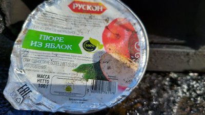 Російські війська обстрілювали Суми понад сотню разів за добу – тероборона