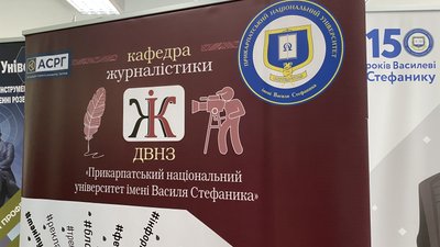 "Кава, ноут, рок-н-рол". У Франківську презентували випуск книжки студентського проєкту "Кава, ноут, рок-н-рол". У Франківську презентували випуск книжки студентського проєкту