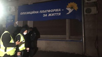 "Справа Василя Стуса": під офісом ОПЗЖ у Харкові зачитали заборонені судом уривки книги Кіпіані "Справа Василя Стуса": під офісом ОПЗЖ у Харкові зачитали заборонені судом уривки книги Кіпіані