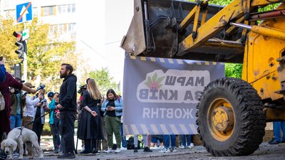 У столиці близько 40 організацій анонсували "Марш за Київ" У столиці близько 40 організацій анонсували "Марш за Київ"