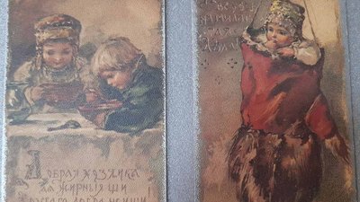 Листівки художниці Єлизавети Бьом Листівки художниці Єлизавети Бьом