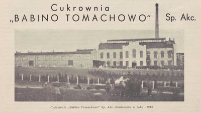 Траса Рівне-Корець Траса Рівне-Корець