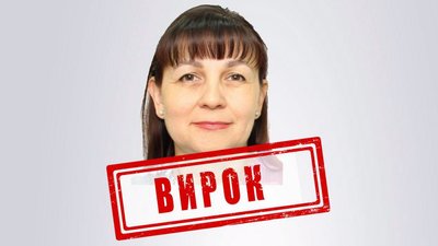 Вирок за державну зраду, колишня головна архітекторка з Мелітополя