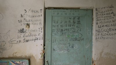 Навчитися жити далі: 12-річна бранка підвалу в Ягідному пройшла психологічну реабілітацію та бореться зі своїми страхами Навчитися жити далі: 12-річна бранка підвалу в Ягідному пройшла психологічну реабілітацію та бореться зі своїми страхами