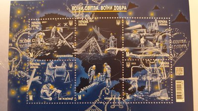 У Кропивницькому погасили марку "Воїни світла. Воїни добра". Область отримала три тисячі екземплярів У Кропивницькому погасили марку "Воїни світла. Воїни добра". Область отримала три тисячі екземплярів