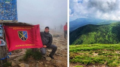 До Дня Конституції на Говерлі встановили стяг Командування Об'єднаних сил ЗСУ До Дня Конституції на Говерлі встановили стяг Командування Об'єднаних сил ЗСУ