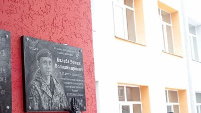 У Вінниці встановили дві меморіальні дошки на честь загиблого військовослужбовця У Вінниці встановили дві меморіальні дошки на честь загиблого військовослужбовця