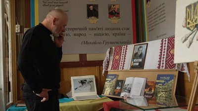 Юрій Войтович, батько Назарія Войтовича, виставка, Небесна Сотня