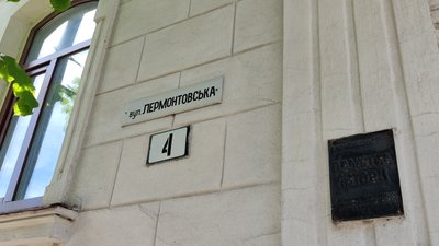 Науковці говорять про перейменування 20 вулиць Житомира – міська влада каже, що це не на часі Науковці говорять про перейменування 20 вулиць Житомира – міська влада каже, що це не на часі