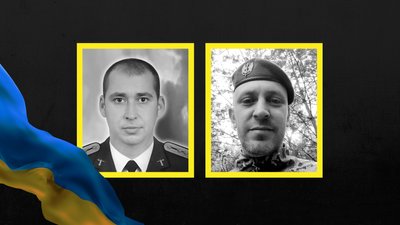 Військові з Чернігівщини, поховання 15 січня 2026 року: Сергій Бондарь, Євгеній Науменко