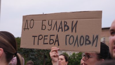 Мітинг на підтримку Федорова