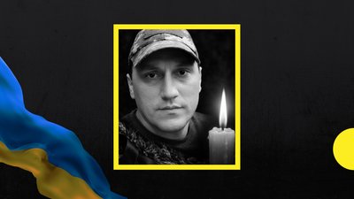 На Донеччині загинув військовий із Берегівської громади Вячеслав Банок