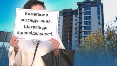 Не можуть добудувати житловий комплекс