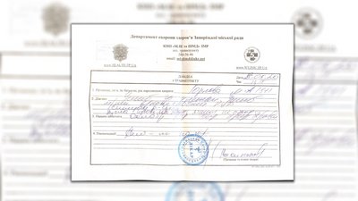 Керівника районної виконавчої служби Запоріжжя звинувачують у нападі і шахрайстві Керівника районної виконавчої служби Запоріжжя звинувачують у нападі і шахрайстві