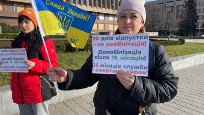 У Запоріжжі вчетверте відбувся мирний пікет на підтримку демобілізації військових У Запоріжжі вчетверте відбувся мирний пікет на підтримку демобілізації військових
