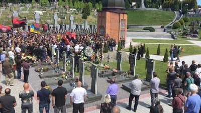 У Львові відбувся похорон військового Андрія Гергерта У Львові відбувся похорон військового Андрія Гергерта