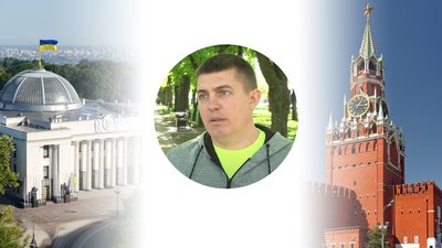 Верховна Рада України, Олег Серик з Чернігова та Кремль