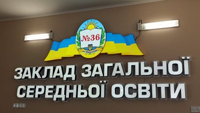 ЗНО з історії України: на тестування зареєструвалися понад дев’ять тисяч абітурієнтів ЗНО з історії України: на тестування зареєструвалися понад дев’ять тисяч абітурієнтів