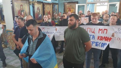 Перехід до ПЦУ