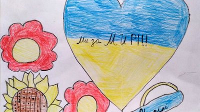 До Дня захисника України на Херсонщині відбулась творча акція "Мужні і незламні" До Дня захисника України на Херсонщині відбулась творча акція "Мужні і незламні"