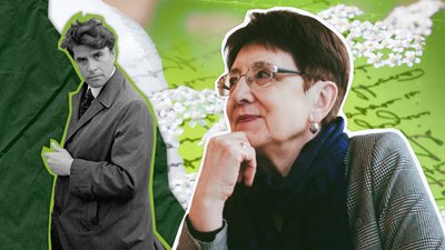 Тамара Гундорова