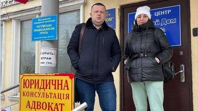 Роман Лихачов та Катерина Овчаренко. Лютий 2022 року. Фото: Роман Лихачов/Facebook