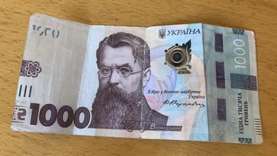 На Закарпатті чоловік розміняв у пенсіонерки фальшиву 1000-гривневу купюру