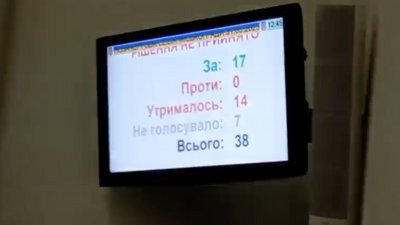 У Запоріжжі скликали позачергову сесію міської ради