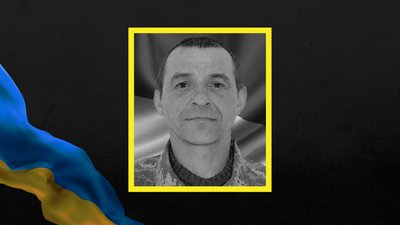 Олег Костюк, військовий, помер, Брошнів, ЗСУ, Івано-Франківщина