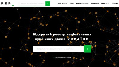 Перевірити кандидата в депутати. Лайфхаки