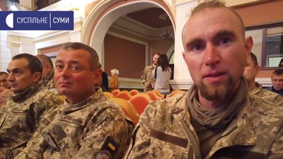 День територіальної оборони: у Сумах вперше відзначили резервістів Збройних Сил