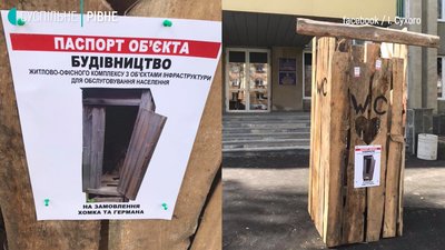 Вбиральня Вбиральня