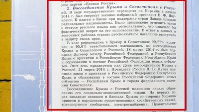 На деокупованій території Харківщини знайшли сотні російських підручників На деокупованій території Харківщини знайшли сотні російських підручників