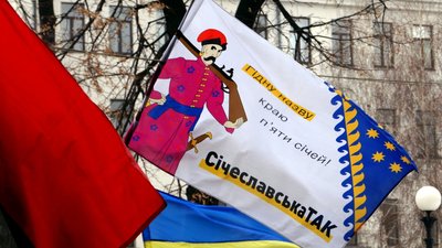 Чотири роки тому Дніпропетровськ перейменували на Дніпро: як це було Чотири роки тому Дніпропетровськ перейменували на Дніпро: як це було