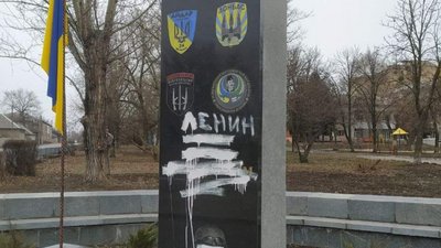 У Лисичанську невідомий розмалював пам'ятник "Героям-добровольцям"