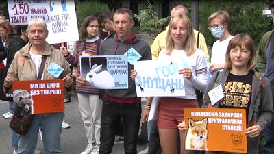 В Одесі відбувся марш на захист тварин В Одесі відбувся марш на захист тварин