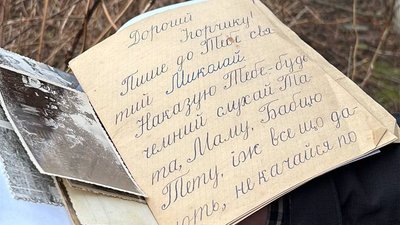 Дитячий лист до святого Миколая, який зберігся з 1959 року