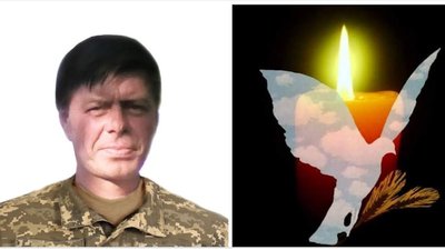 загиблі загиблі