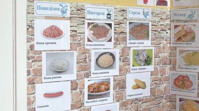 У одній з черкаських шкіл учні самі вибирають чим обідати У одній з черкаських шкіл учні самі вибирають чим обідати