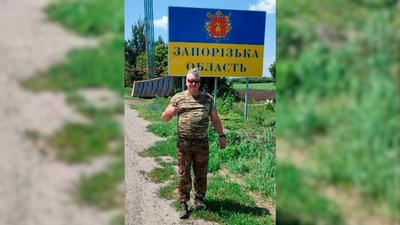 Прощання з військовим Прощання з військовим