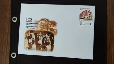 Погашені конверт і марка з нагоди 125-річчя галицького турне Соломії Крушельницької Погашені конверт і марка з нагоди 125-річчя галицького турне Соломії Крушельницької